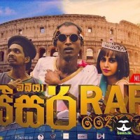 Caesar Rap - Iusranga Jayakumara ( Dabiya)