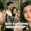 Mata Kiya Denna (Deweni Inima Teledrama) Cover