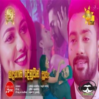 Madahasa Denuwan Pura - Amanda Perera  Ft Kasun Tharindra