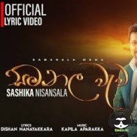 Samanala Wewa - Sashika Nisansala