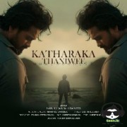 Katharaka Thaniwee