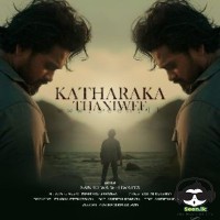 Katharaka Thaniwee - Sanjeewa Weliwatta