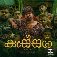 Kassai - Dinelka Muthuarachchi
