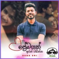 Premayak Aran Wadinna - Saga Sri