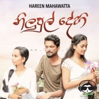 Nilupul Dehi - Hareen Mahawatta