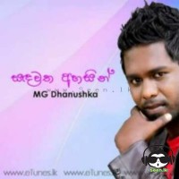 Sandawatha Ahasin - MG Dhanushka