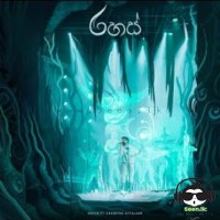 Rahas - Gayan Perera