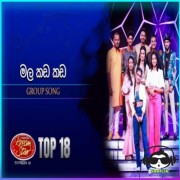 Mala Kada Kada (Group Song)