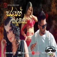Saruwath Bandunak - Naveen ft Hansini