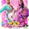 Vilasithavi Cover