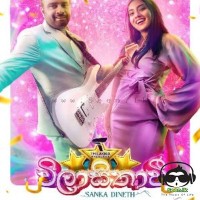 Vilasithavi - Sanka Dineth & Shanudrie Priyasad