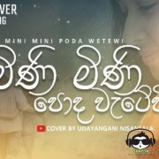 Mini Mini Poda Wetewi (Cover)