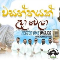 Wasanthayak Uda Wela - Hector Dias