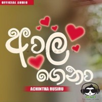 Aala Gena - Achintha Rusiru