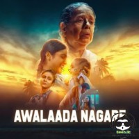 Awalaada Nagare Sandhaliye - Dr. Nanda Malini