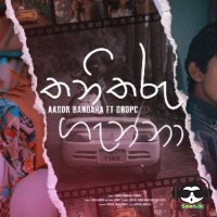 Thani Tharu Ganna - Aaron Bandara X DropC