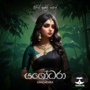 Yashodara