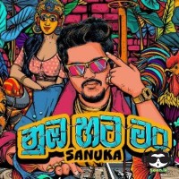 Numba Hata Man - Sanuka Wickramasinghe