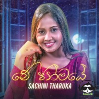 Me Janmaye - Sachini Tharuka