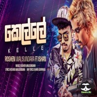 ABCD Kelle - ROSHEN Ft ISHAN