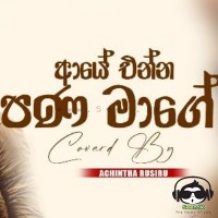 Aye Enna Pana Mage (Cover) - Achintha Rusiru