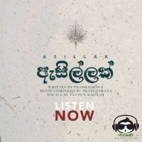 Asillak - Sandun Mahesh