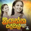 Kiyanna Dewal (Remix) - Shashi Beats