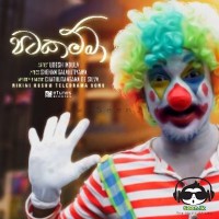 Patakamba (Nikini Kusum Teledrama) - Udesh Indula