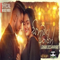 Sinawa Atharin - Gihan Dissanayake