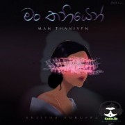 Man Thaniyen
