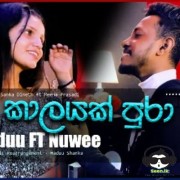 Kalpa Kalayak Pura (Cover)