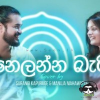 Nelanna Beri (Cover) - Surangi Kapuruge & Manuja Mahawatte
