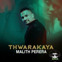 Thwarakaya -  Malith Perera