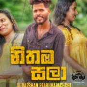 Nithaba Sala