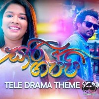 Sari Gappi Teledrama Theme Song - Achala Solamans