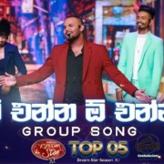 O Chunnu O Munnu (O Enna) (Group Song)