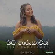Oba Tharukawak