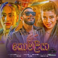 Komaliya - Prageeth Perera