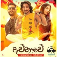 Dawnawe - Lukshan Gamage & Kaizer kaiz