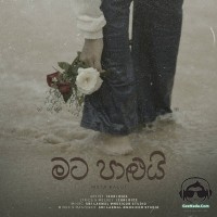 Mata Palui - IZURI DIZZ