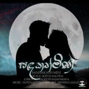 Sadakathmini