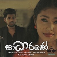 Sadharane ( Pirimi As 2 ) - Hashen Dulanjana ft Ahinsa Chamudini