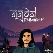 Thanuwak