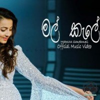 Mal Kale - Mahesha Sandamali