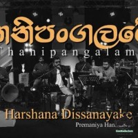 Thanipangalame (Live Cover) - Harshana Dissanayake