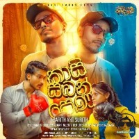 Kasi Saban Pena - Sarith & Surith
