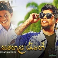 Ran Wan Samanala Rane - Udara Kaushalya