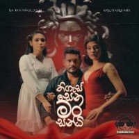 Thigassena Mansandi - Sahan Prabuddha