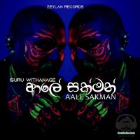 Aale Sakman - Isuru Withanage