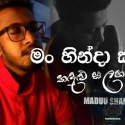 Man Hinda (Cover)